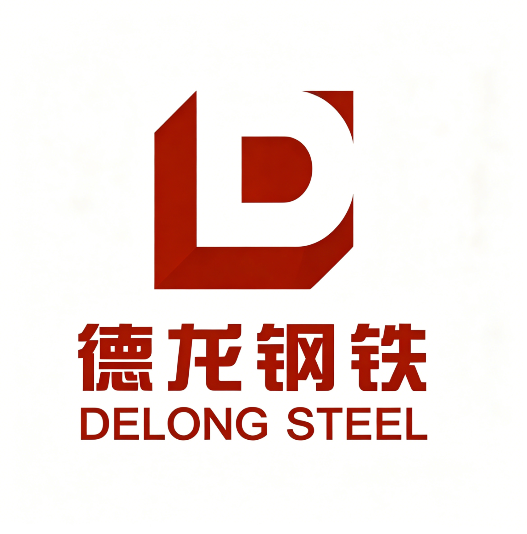 德龙钢铁
