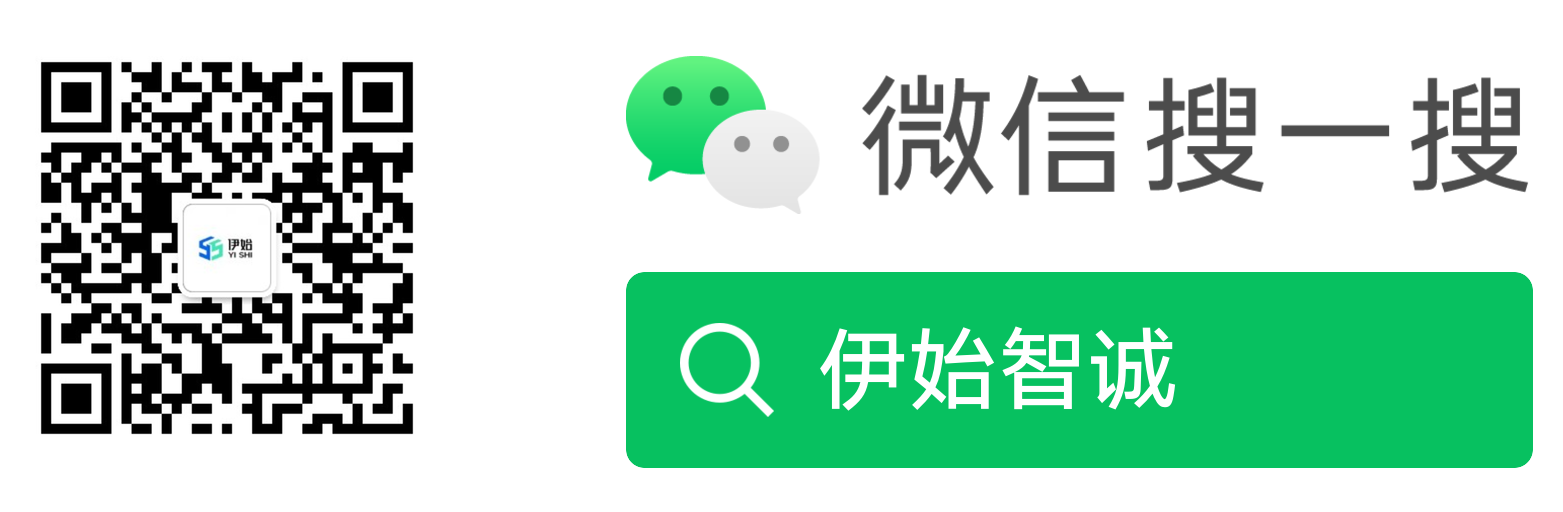 伊始智诚公众号